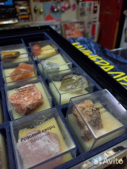 Минералы сокровища земли