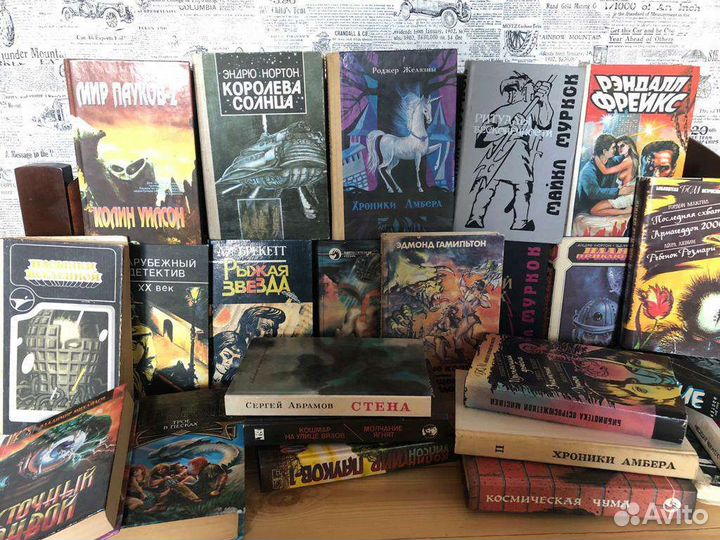 Книги фантастика фэнтези