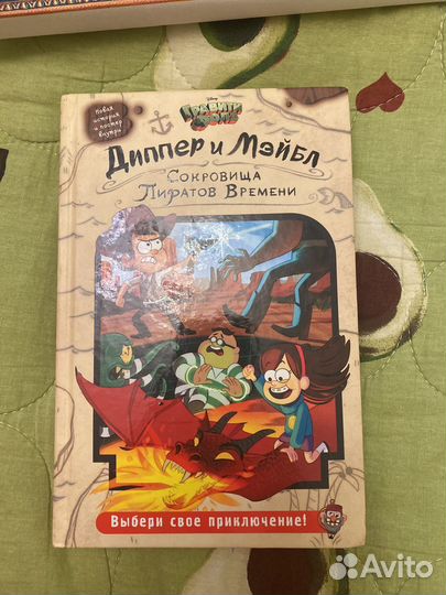 Графити фолс Диппер и Мэйбл