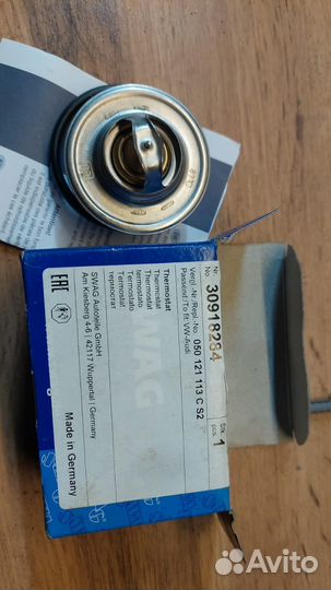 Термостат audi a4 2000г