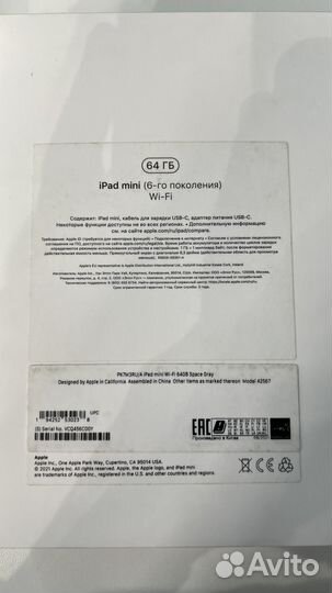 Apple iPad mini 6 64Gb Wi-Fi Space Grey