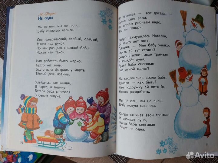 Книги для детей Новые