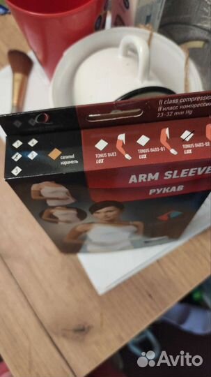 Рукав медицинский