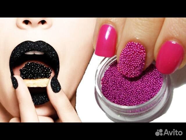 Набор декоративного бисера для ногтей