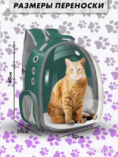 Слинг рюкзак переноска для животных с иллюминаторо