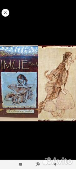 Схемы для вышивания Nimue