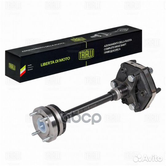 Кардан для а/м Лада 2123 пром. в сборе (шрус)