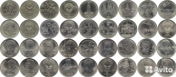 Юбилейные монеты СССР,альбом