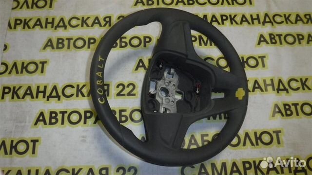 Рулевое колесо Chevrolet Cobalt II 2012