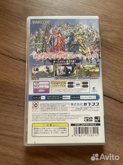 Sengoku Basara Chronicle Heroes PSP Японский