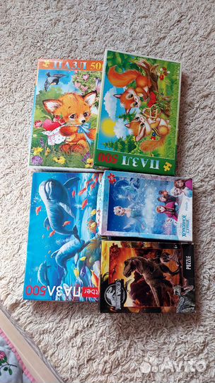 Пазлы пакетом