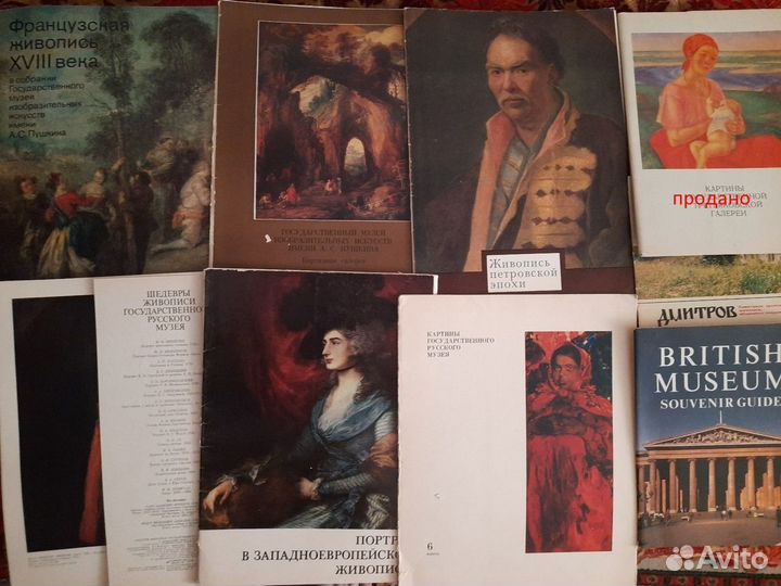 Репродукции из разных музеев