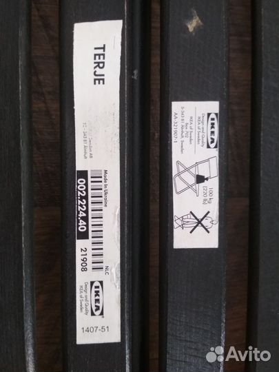 Кухонные стулья бу IKEA