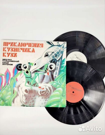 Виниловые пластинки сказка 