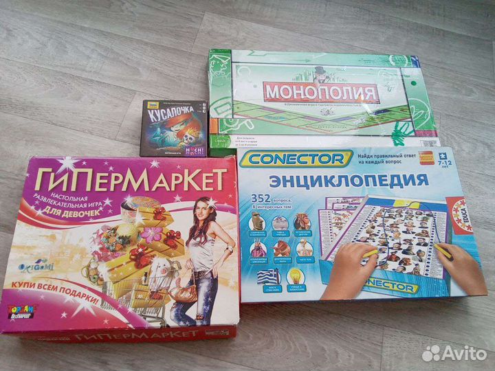 Настольные игры