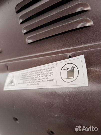 Плита электрическая