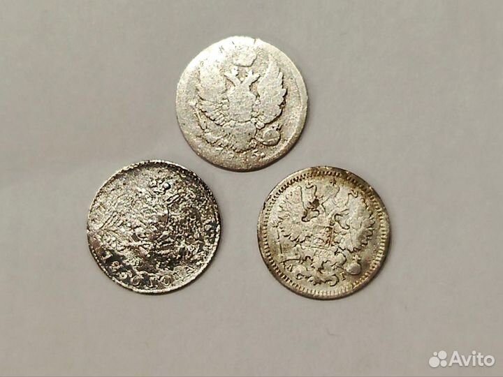 Монеты 5 копеек 1830,5копеек 1865,5 копеек 1892г