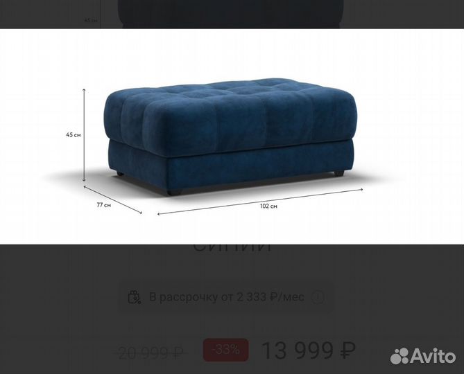 Пуф boss xl от многомебели