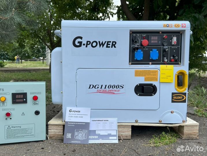 Дизельный генератор 10 kW g-power DG11000S