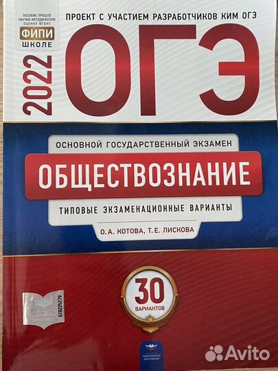 Сборник огэ