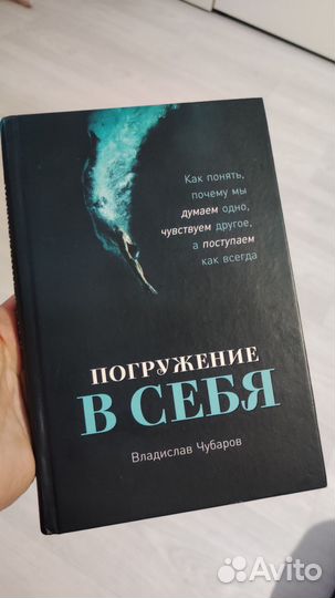 Книга Девушка в поезде