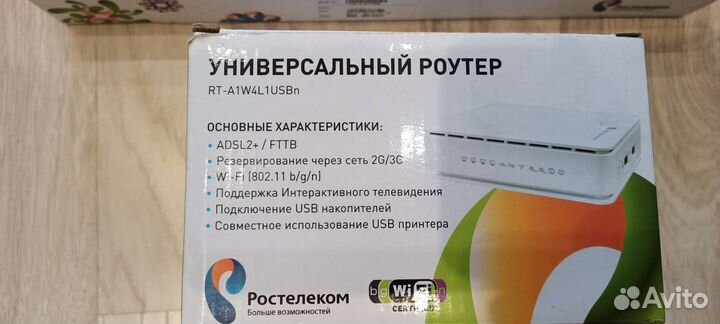 Роутер Приставка Ростелеком