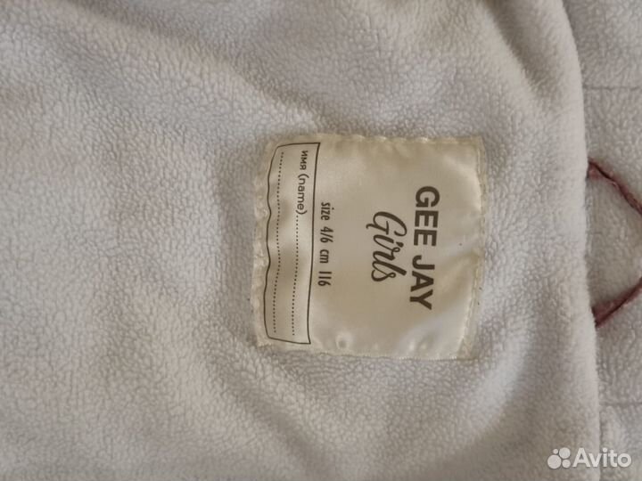 Курта детская