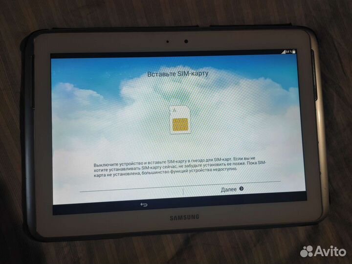 Samsung galaxy gt n8000