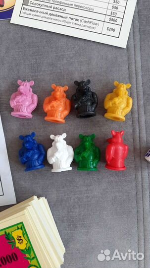 Крысиные бега II / Денежный поток 404