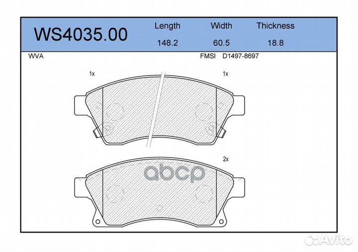 Колодки тормозные дисковые перед WS403500 B