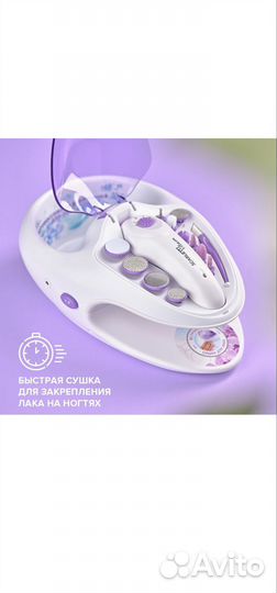 Маникюрно-педикюрный набор scarlett Vita Spa