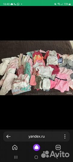 Вещи для детей