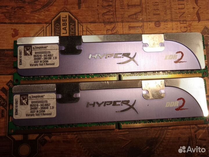 Оперативная память ddr2 2gb hyper x