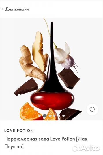 Туалетная вода женская oriflame