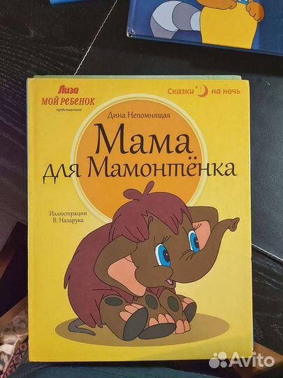 Книги для детей