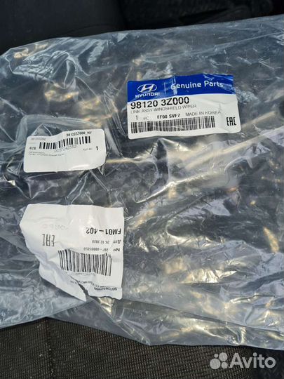 Автозапчасти на хендай ай 40