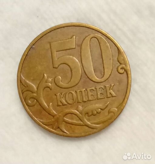 Коллекция монет РФ