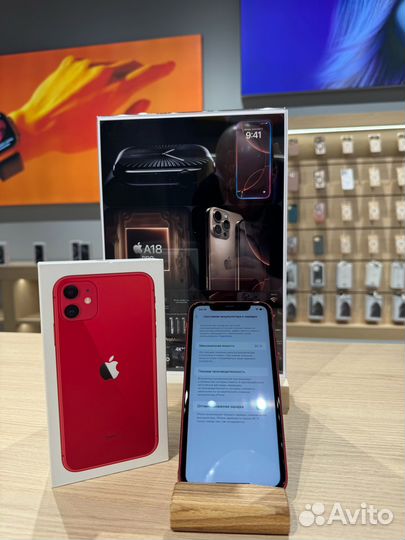 iPhone 11, 64 ГБ