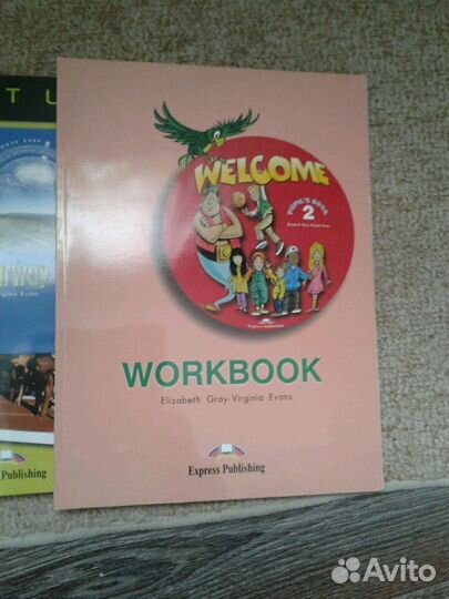 Учебные пособия