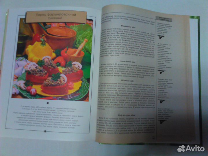 Иллюстрированные книги по кулинарии