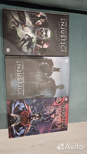 Injustice комикс