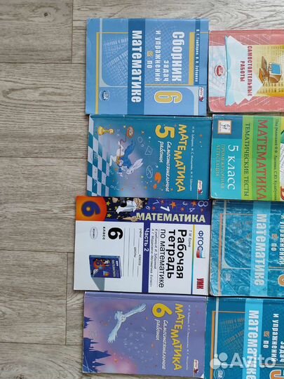 Учебные пособия для школьников