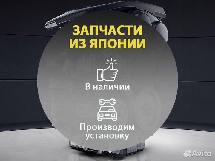 Стартер Nissan 2,0 MR20DE