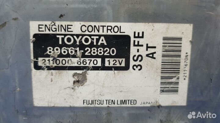 Блок управления двс Toyota Town Ace Noah