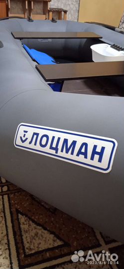Надувная лодка