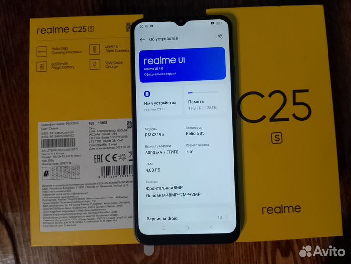 realme C25s, 4/128 ГБ