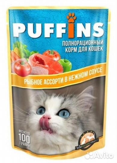 Puffins консерв. 100г для кошек Рыбное ассорти в н