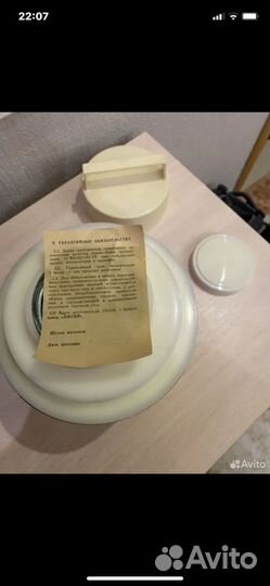 Темос -банка на 2 л