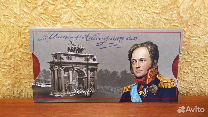 Почтовые марки россии