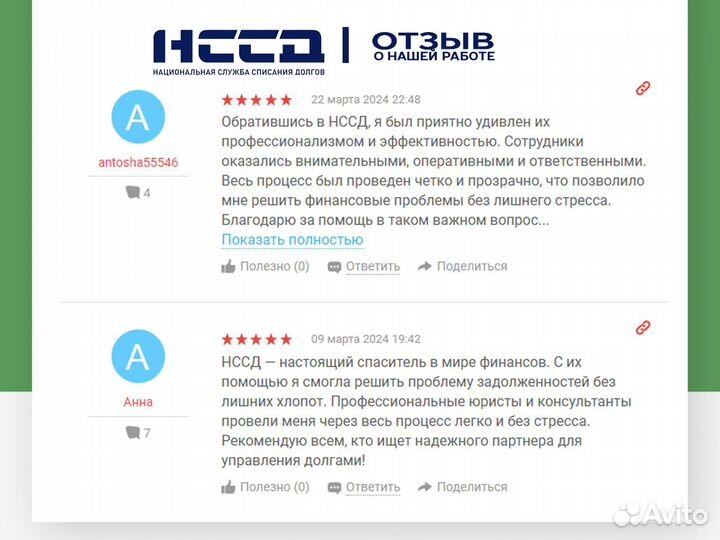 Банкротство граждан и ИП под ключ с гарантией